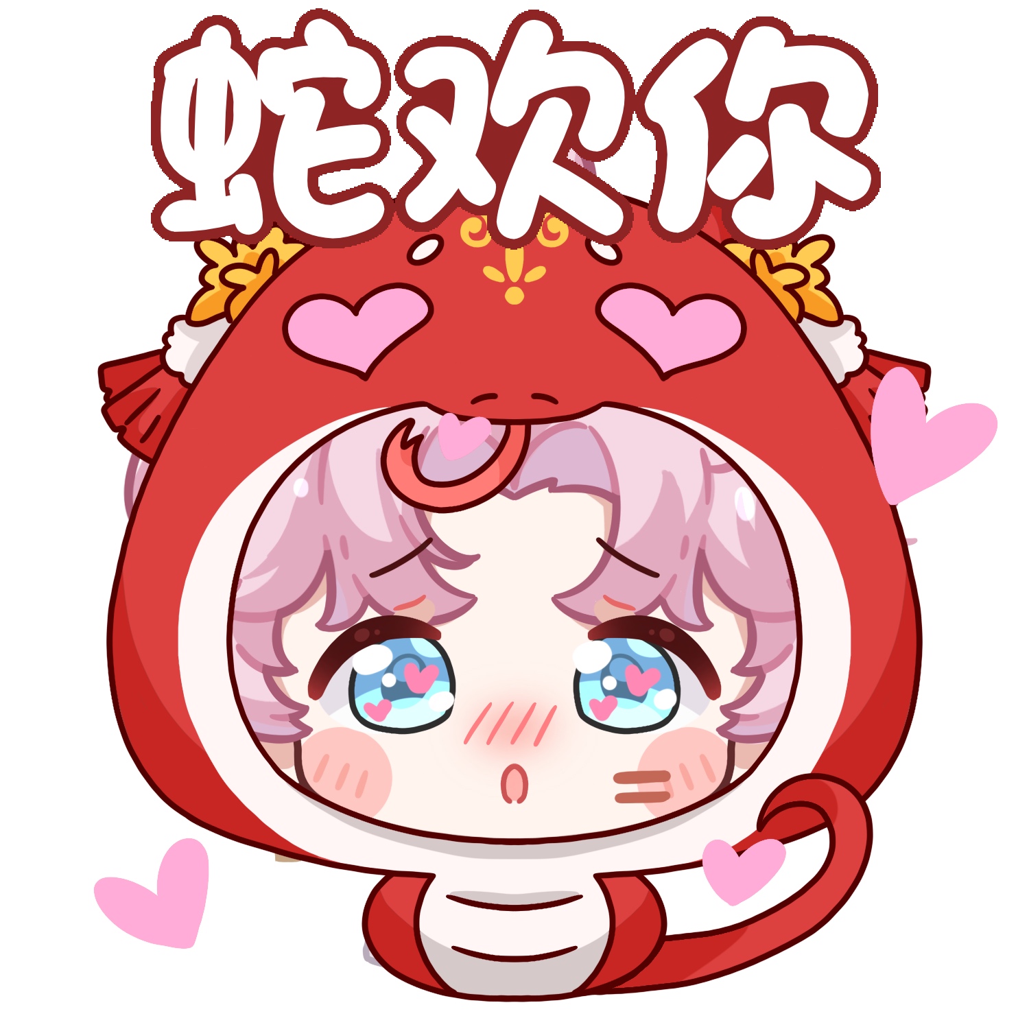 是阳阳吖